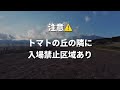 【キャンプ場紹介】全て紹介しています！今大注目のキャンプキャンプ場！