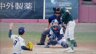 グリップエンドによる”珍”送りバント成功！豪州x日本 U18 世界野球 スーパーラウンド