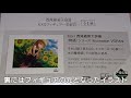 描き下ろしイラスト立体化！「exqフィギュア 忍野忍」レビューもどき