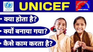 What is UNICEF ? यूनिसेफ़ क्या है तथा यह कैसे काम करता है ?? INTERNATIONAL INSTITUTIONS