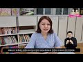 제27회 국제세미나 특수교육 현장스케치 한국