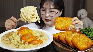 성게알 듬뿍! 우니파스타 먹방🍝쉬우니 만들어보세요 ft.해시브라운 Uni Pasta (Sea Urchin Pasta) \u0026 Hash Browns Mukbang ASMR