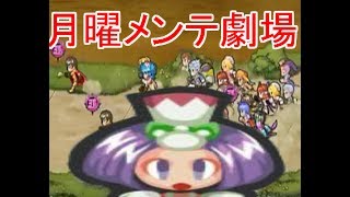 【実況/インペリアルサガ】　　☆110 メンテ情報+イベ感想