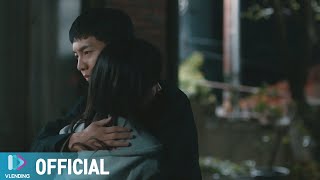 [MV] Marvin (마빈) - Twice [마우스 OST Part.5 (mouse OST Part.5)]