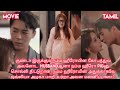 Revenge love story🥰/movie/mini drama in tamil/tamil review/ Tamil explanation