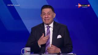مساء ONTime - مصطفى شوبير حارس مرمى الأهلي يتلقى عروضا من أربعة أندية