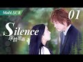 【Multi Sub】Silence深情密碼💞EP01❤️Vic Chou/Park Eun Hye | CEO meet his love after 13years | Chinese Drama