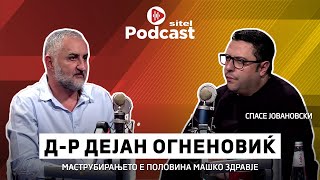 Мастурбирањето е половина машко здравје | Д-р Дејан Огненовиќ | ПРОфесија | Sitel Podcast 072