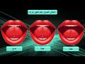 مخرج حرف الراء