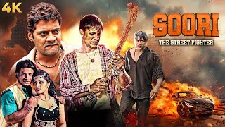 New South Action BLOCKBUSTER Hindi Dubbed Movie 4K SOORI THE STREET FIGHTER| Duniya Vijay, Akankshaa