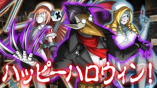 【オバマス 公式】ハロウィン！新衣装のデミウルゴス・シズ・ソリュシャンが登場！新イベント『パンプキンダンプティ強襲』復刻イベント『至高のハロウィン』！【スライム子】【オバマス放送局/オーバーロード】