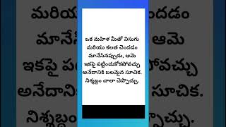 ఒక మహిళ మీతో విసుగు మరియు కలత చెందడం మానేసినప్పుడు..