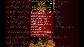 క్షీర సాగర మధనం #laxmi #ksheerasagara_madhanam #laxmipuja #thalapatranidhi