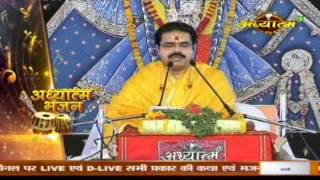 Bhawras Dhara | Bhajan | Aao Aao Mere Nand Lal | Swar - Shradhey Acharay Shri Mridul Krishan Ji