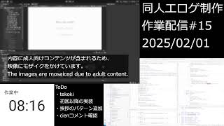 エロフラ部 のライブ配信 15