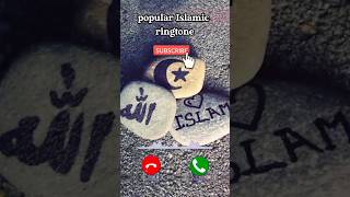 Islamic ringtone 🥀naat ringtone 🥰  #islamic #shorts #gojol