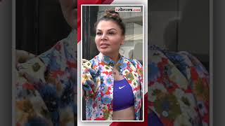 पती आदिलच्या मैत्रिणीली Rakhi Sawant हिचं ओपन चॅलेंज