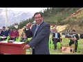 pastor leoncio paco mensaje en quechua ayuno interdenominacion cosme