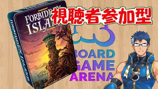 Spiral62とボドゲしようぜ！　第29回