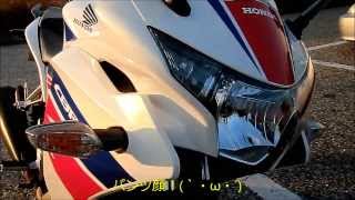 MC41 CBR250R　納車記念動画