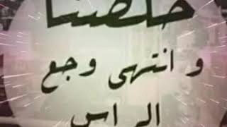 اخيرا خلصت الامتحانات😍💖