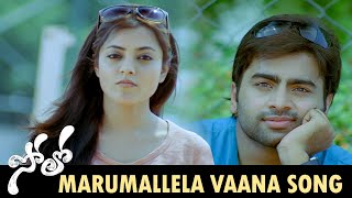 Marumallela Vaana Full Video Song || Solo MovieVideo Songs || Nara Rohith,Nisha Aggarwal