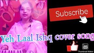 Yeh Laal Ishq cover song by Debjani Adhikary#original song by Arijit Singh#film Raam Leela#hindi