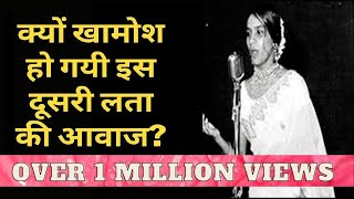 Why Did The Voice of This Singer Become Silent So Early? | Drama Series Indian