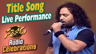 Title Song Live Performance at Sarrainodu Audio Celebrations || Allu Arjun, Rakul Preet