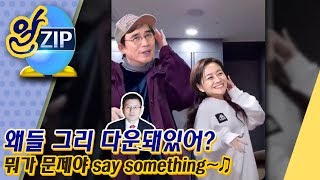 [유시민의 알릴레오 51회 알집] 왜들 그리 다운돼있어? 뭐가 문제야 say something~