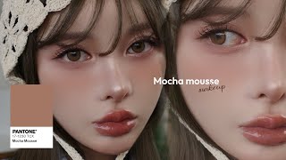 Do you know this year's trend color? Mocha Mousse Makeup ☕️🤎