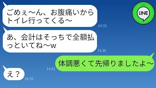 【LINE】中卒の嫁を軽んじ、自らの判断で同居を始めた大卒の姑は、「低学歴は口をつぐんでいろ」と高慢な態度を示しました。