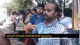 Three dead in Kollam Chathannoor KSRTC accident | FIR 16 Mar 2018