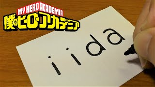 How to turn words IIDA（Boku No Hero Academia ヒロアカ｜Tenya Iida）into a Drawing - How to draw doodle art