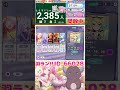 【プロセカ 参加型】羽ラン！火消しwelcome！気軽にご参加ください ・ω・ 【vtuber 雑談】