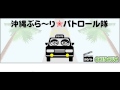 沖縄名護美術館側にある樹齢３００年の福木と名護親方程順則