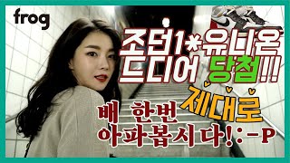 조던 1 유니온 블랙토 4K로 보여드려요! [프로그]