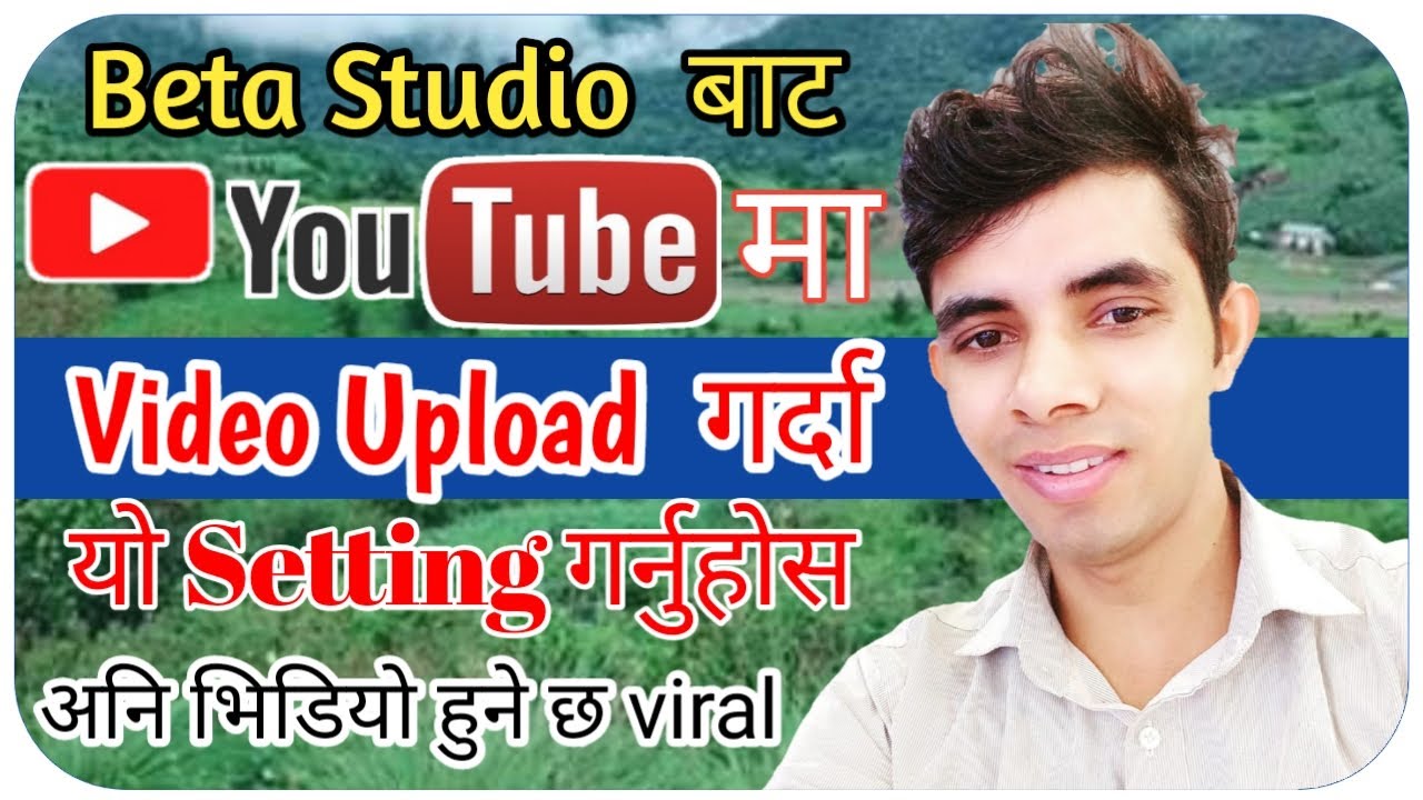 Youtube Channelमा भिडियो Upload गर्दागर्नु पर्नेमेन सेटिङ|How To Upload ...