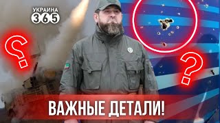 ПВО РФ сбила самолёт Азербайджана? / Важные новости!