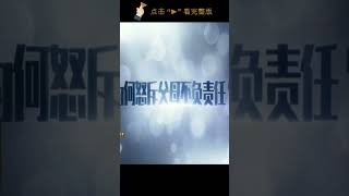 小儿子嗜赌如命 为何斥责父母是“甩手掌柜”