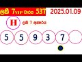 lucky 7 0537 2025.01.09 today lottery nlb result results අද ලකී දිනුම් ප්‍රතිඵල vip 537 lotherai