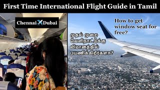 First Time International Flight Guide | Step by Step | Check-in & Immigration | தமிழில்
