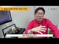 용융소금 일반 소금과 뭐가 다르죠 i 용융소금을 선택해야 하는 이유