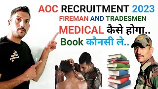 AOC Recruitment 20233 || AOC Fireman Medical || AOC Tradesman Medical || AOC Syllabus