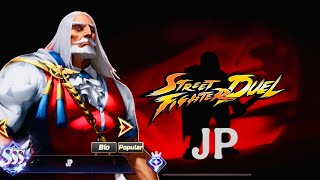 JP Joins the Fight! Street Fighter Duel SEA Server Release Update!