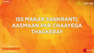 Thackeray | Makar Sankranti | Nawazuddin Siddiqui, Amrita Rao | Sanjay Raut | 25th January 2019