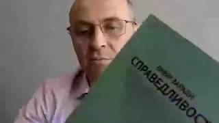 Р. Мартиновський про змішаний суд як механізм притягнення до відповідальності воєнних злочинців