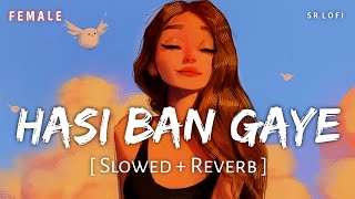 Hasi Ban Gaye Female (Slowed + Reverb) | Shreya Ghoshal | Hamari Adhuri Kahani | SR Lofi