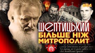 Андрей ШЕПТИЦЬКИЙ: ТАЄМНИЦІ життя та смерті митрополита, листи до ГІТЛЕРА та СТАЛІНА / ПАРАГРАФ