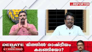 'അവനവന്റെ കണ്ണിലെ കോലെടുക്കുക എന്നിട്ട് മറ്റുള്ളവരുടെ കണ്ണിലെ കരട് എടുക്കാം'; Sandeep Vaachaspathi